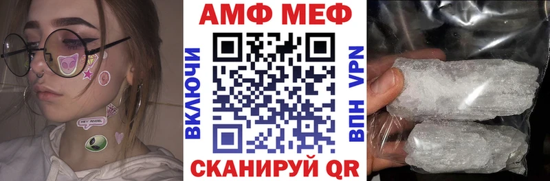 АМФ Premium Костерёво