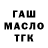 Метадон VHQ Cvetochek fox