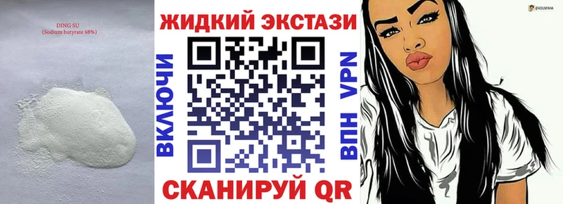даркнет какой сайт  Костерёво  БУТИРАТ оксибутират 