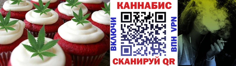 наркота  Костерёво  omg рабочий сайт  Еда ТГК марихуана 