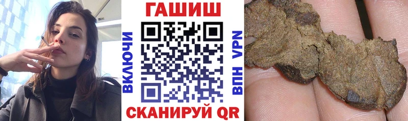 ГАШ Cannabis  Костерёво 