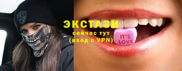 спиды Алексин