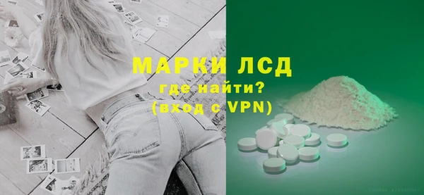 спиды Алексин