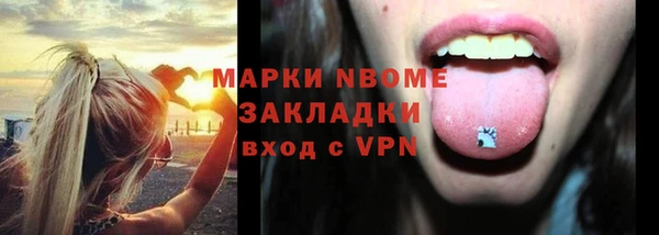 спиды Алексин