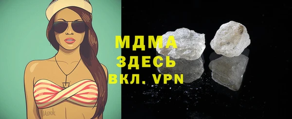 стаф Абинск