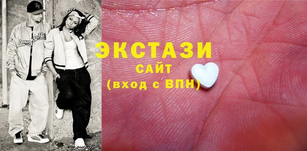 спиды Алексин