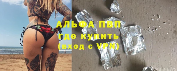спиды Алексин