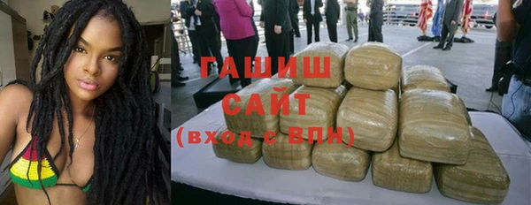 экстази Сосновый Бор