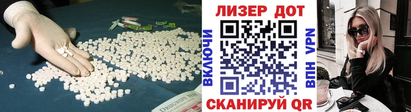 LSD-25 экстази кислота Костерёво