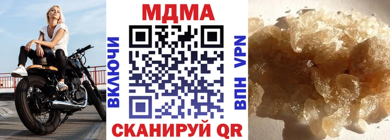 MDMA кристаллы  где купить наркотик  Костерёво 