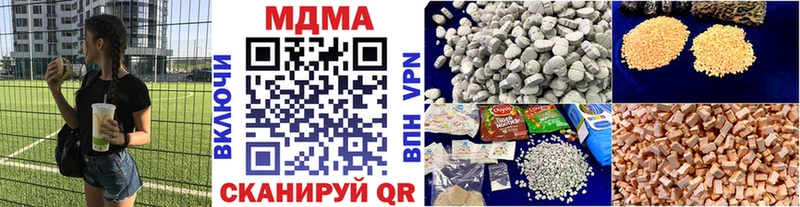 MDMA crystal Костерёво