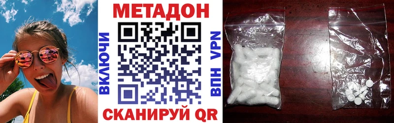 где можно купить наркотик  Костерёво  hydra маркетплейс  Метадон белоснежный 