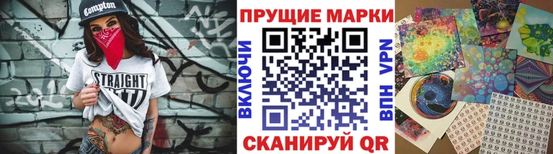 Марки 25I-NBOMe 1500мкг  как найти наркотики  Костерёво 