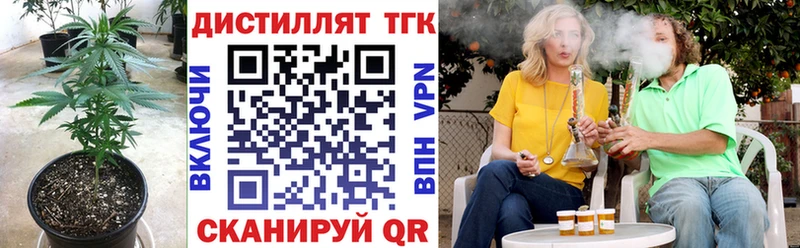 Дистиллят ТГК вейп с тгк  Костерёво 